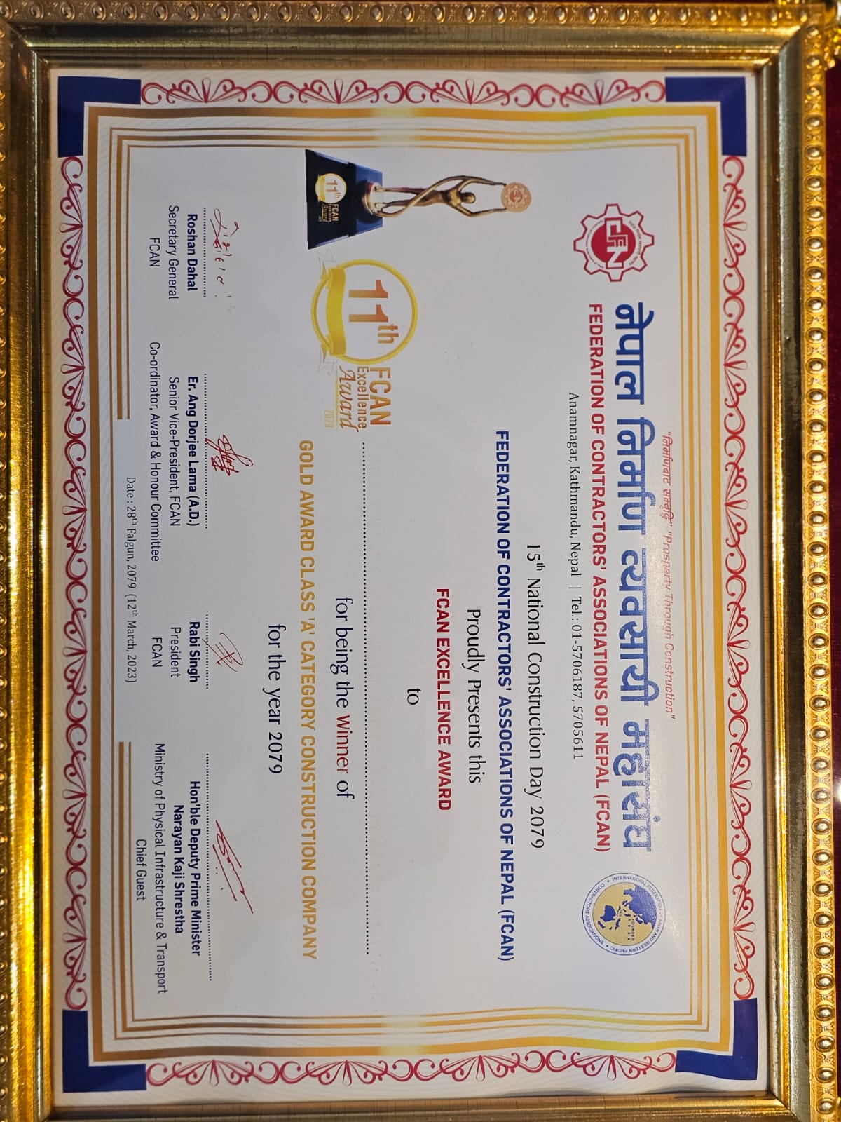 11th FCAN Excellence Award 2079 – Class ‘A’ Gold Award