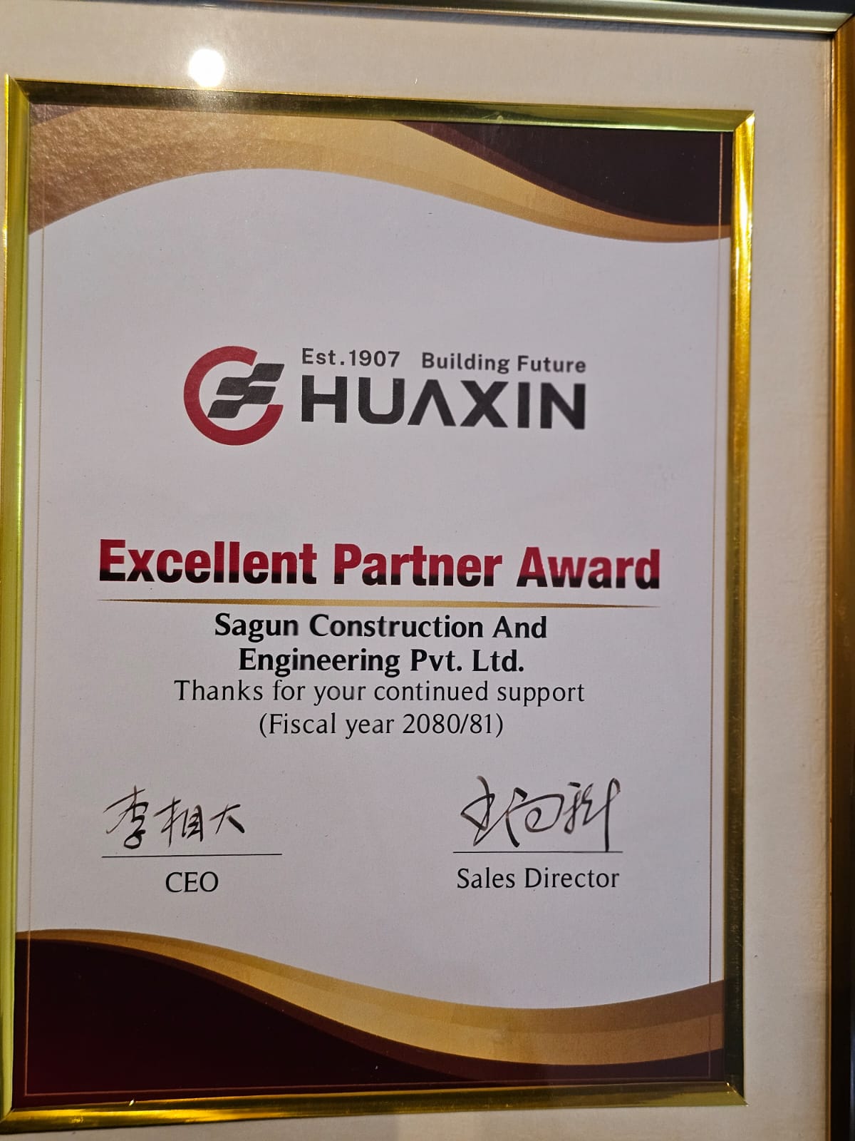 Huaxin Excellent Partner Award